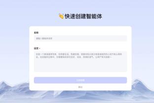 开云官网注册登录入口网址截图1